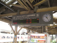 Medium_ＪＲ米子駅 (24)s
